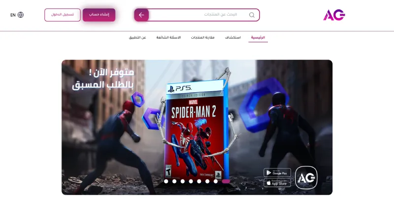 Multi-language Ecommerce Store